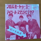 THE BEATLES FROM ME TO YOU JAPAN 7 INCH AR-1077