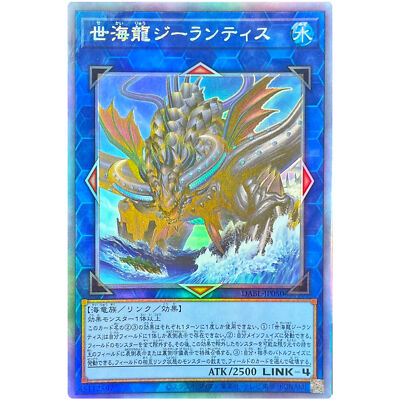 yugioh dabl card list Yu-Gi-Oh! - Darkwing Blast
