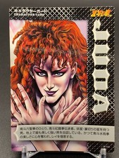 Juda SE024 Fist of the North Star Card TCG Buronson Tetsuo Hara Japanese