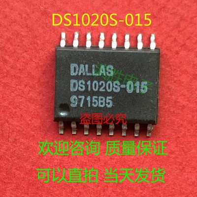 QTY-5 / Dallas Semiconductor DS1020S-15 Delay Line IC 16-SOIC #WD2