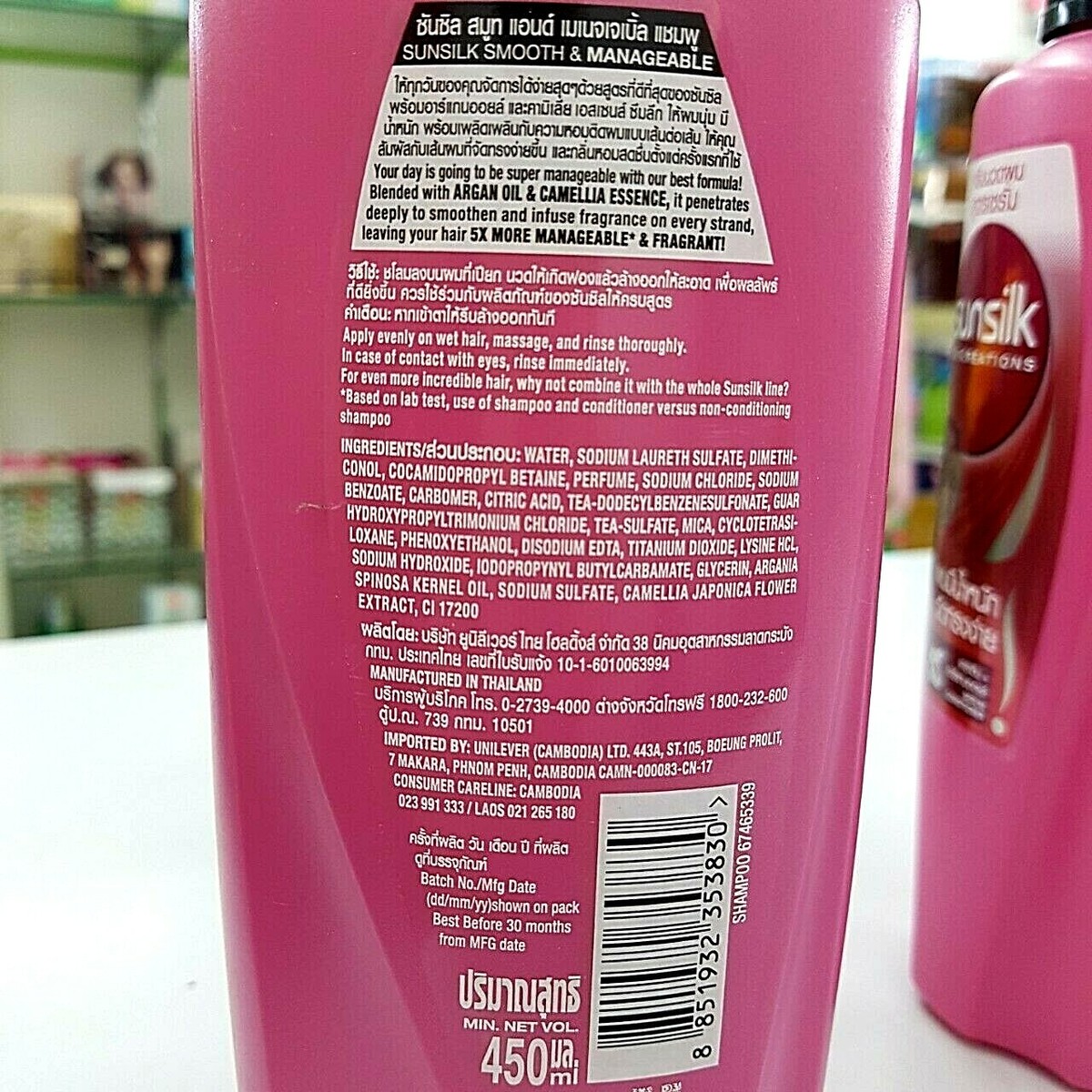 2X Sunsilk Smooth & Managable Shampoo+Conditioner Hair Have Weight