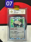 Snorlax RS CS6bC-113/131 Pokemon Card Chinese Card Grade10
