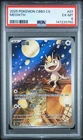 2025 POKEMON SIMPLIFIED CHINESE CBB3 C-GEM PACK VOL 3 #07 MEOWTH PSA 6