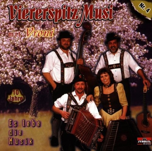 Музыка Виерершпица для детей, которые любят музыку (CD) (ИМПОРТ ИЗ Великобритании)