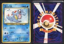 Totodile NO. 158 Neo Premium File 1 Promo Pokemon Japanese Sugimori Near Mint