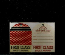 SAUDI ARABIA RARE HOTEL LUGGAGE STICKER LABEL 5X7.5 CM : MINHAL RIYADH HOTEL