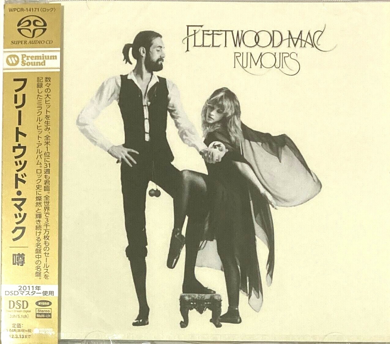 Fleetwood Mac SEALED BRAND NEW CD(SACD-Hybrid)  "Rumours"  Japan OBI