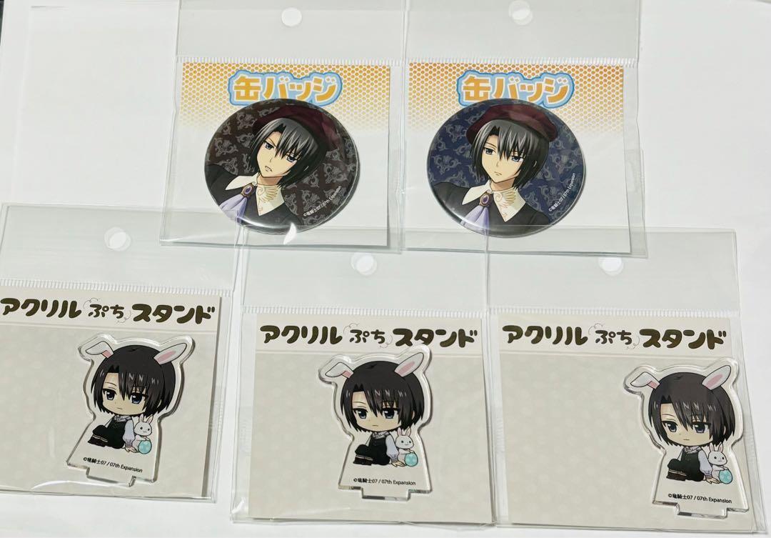 Umineko When They Cry eeo lottery acrylic stand can badge Kanon Anime