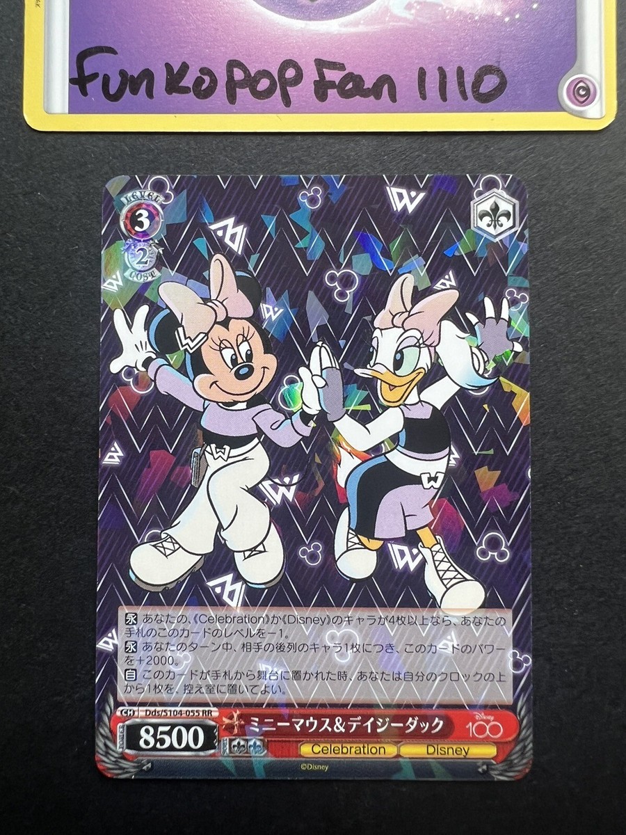 ディズニー100 2023 Weiss Schwarz Disney 100 Japanese #Dds/S104-055 RR