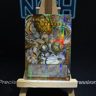 Yugioh Phara Goddess of the Beginning CORI-JP022 PSER-OF JP OCG Full Art NM
