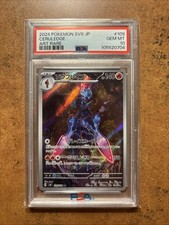 PSA 10 Ceruledge Pokemon Giapponese Sv8 Super Electric Breaker 109 GIOCHI PREZIOSI OTTIME CONDIZIONI