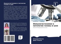 Hqndawi Balla (U. A.) | Immunogistohimiq W Patologii Golowy I Shei | Taschenbuch