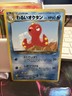OCTILLERY NO. 224 NEO DESTINY JAPANESE TCG POKEMON CARD Old Back Vintage Pocket