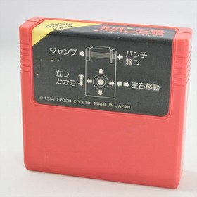 LUPIN THE 3rd No Instruction Cassette Vision 2529 Japan Game cv