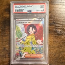 Pokémon Parasol Lady Super Rare Holo SV3a Raging Surf PSA 9 Japanese