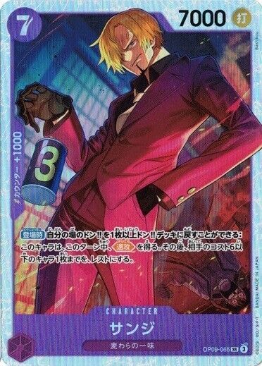 Sanji OP09-065 SR Emperors in the New World One Piece card Sanji OP09-065 SR Emperors in the New World One Piece card