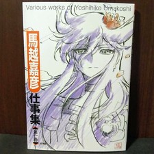 Various Works of Yoshihiko Umakoshi Anime Sketch Art Book Precure Hero Academia
