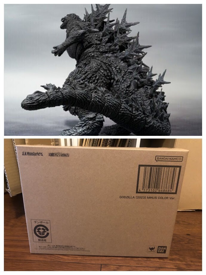 Buy Bandai 2023 Godzilla Minus One S.H.MonsterArts Action Figure