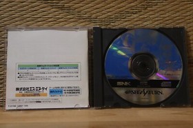 Realbout Garou Densetsu Special no ram ver Sega Saturn SS Japan VG!