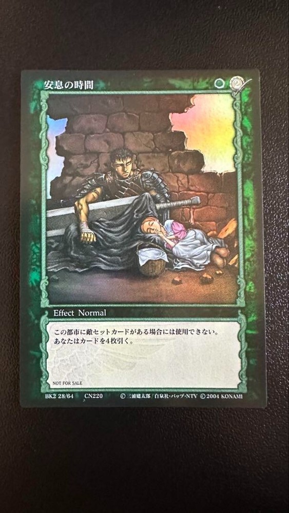 Berserk Trading Cards Not for Sale Promotion BK2 28 Time of Rest fromJapan