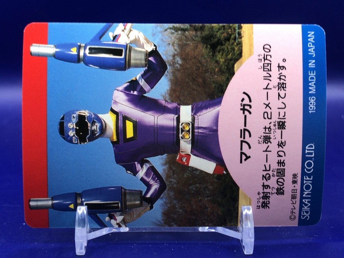 Suikaページ Blue Racer 13 Carranger Card Seika Note 1996 Japanese | eBay