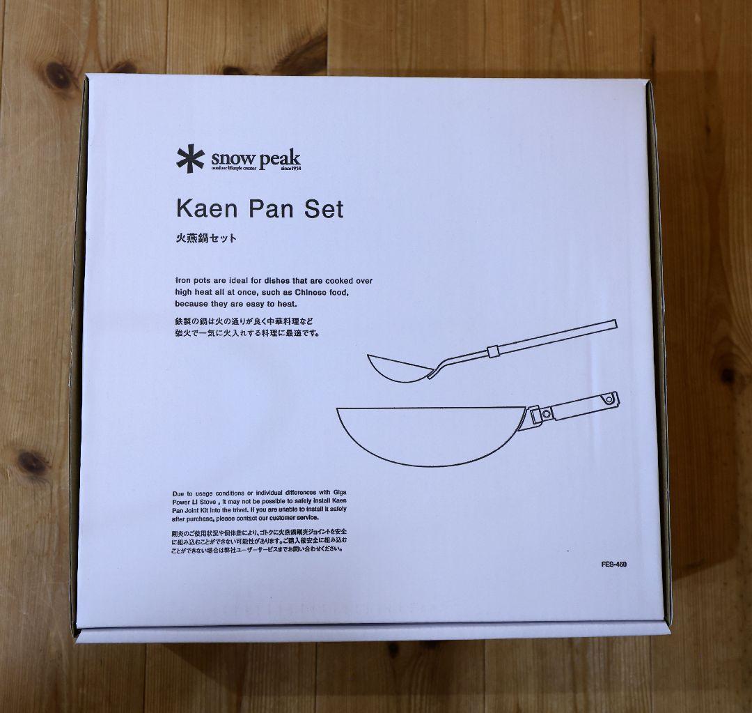 Snow Peak Autumn Festival 2024 Limited Kaen Pan Pot With Ladle FES 