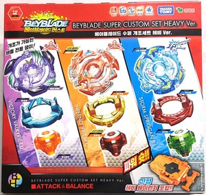 ebay beyblade burst takara tomy