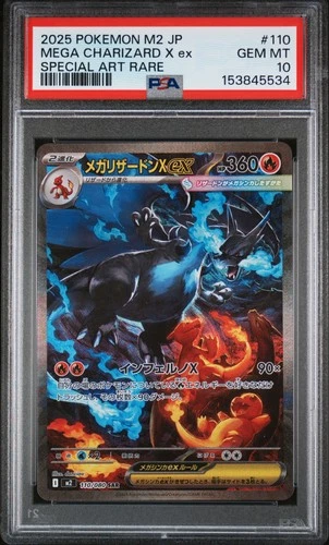 2025 POKEMON JAPANESE M2-INFERNO X SPECIAL ART RARE MEGA CHARIZARD X EX PSA 10