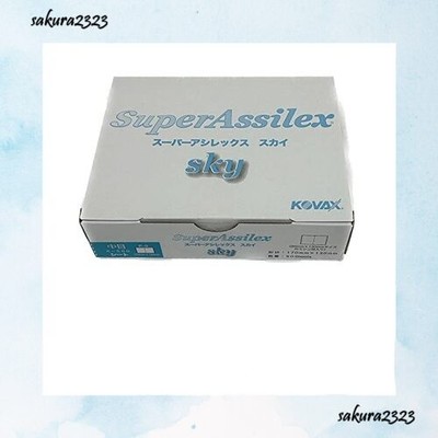Kovax Super Acilex Sky K-500 Medium Blätter 50 Stück 170 x 130 mm Neu aus Japan
