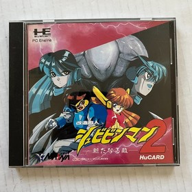 Kaizou Choujin Shubibinman 2 Shockman (Japan Import) NEC PC Engine HuCARD 1991