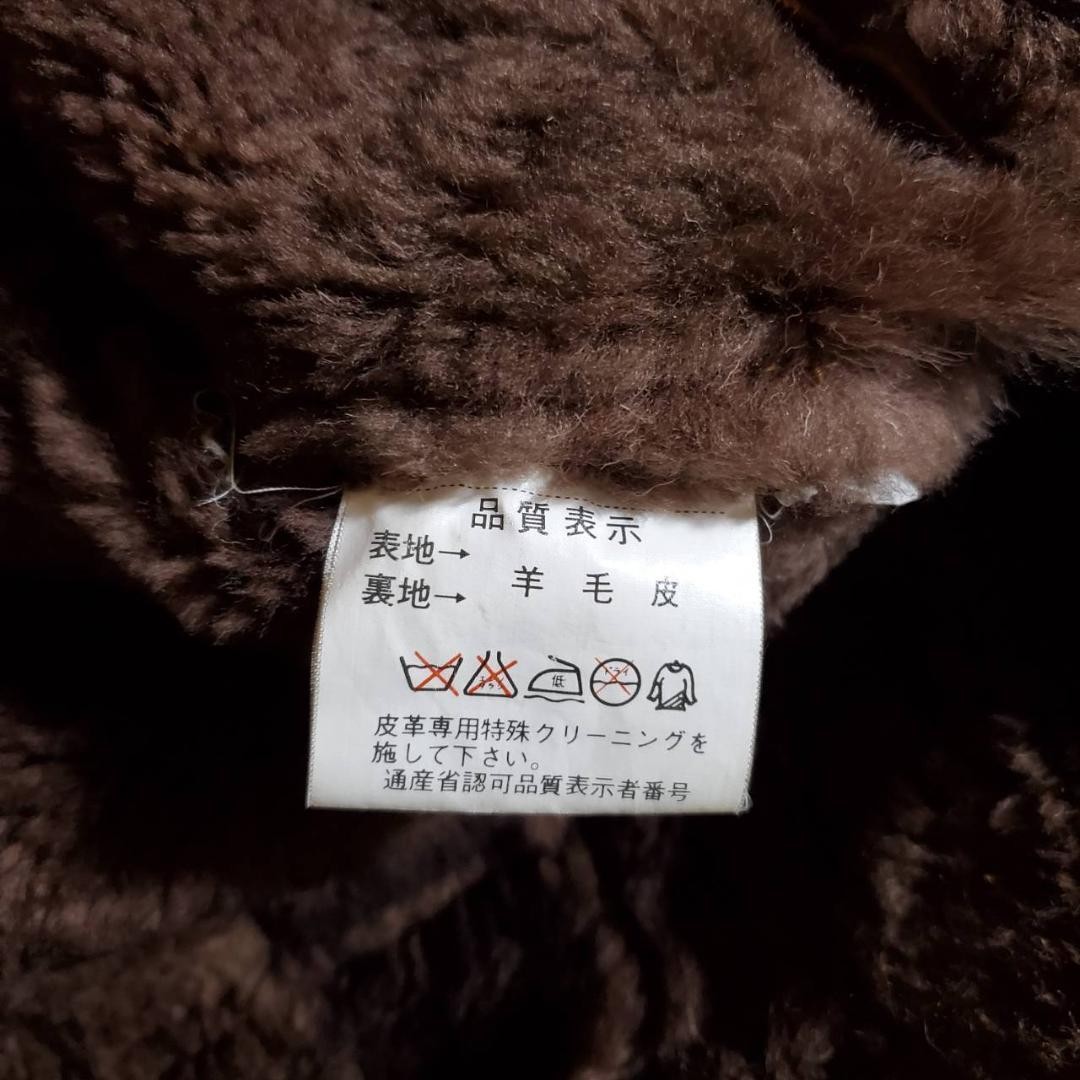 Type B-3 Flight Jacket Patchwork Sheepskin Mouton… - image 17