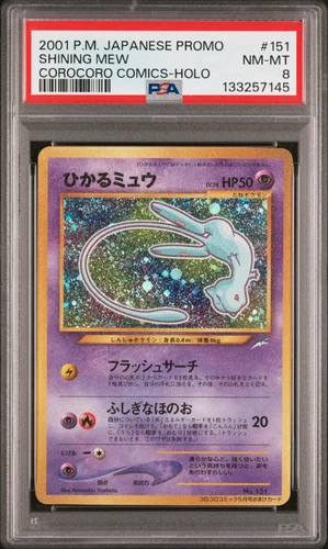 PSA 8 Shining Mew Corocoro 2001 Pokemon Card Japanese Promo Vintage - 1169