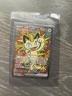Meowth ex SIR Special Illustration Rare 121/088 Pokemon Perfect Order NM