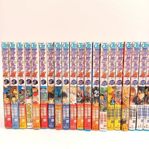 Juego Completo Manga Escudo Ojos 21 Usado Vol.1-37 Primeras Ediciones Japonesas con Obi - Imagen 3 de 19