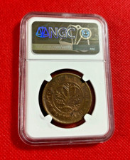 NGC 1919 Year Chinese Coins for sale | eBay