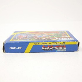 Used Hitler S Resurrection Famicom Software Retro EzQ23