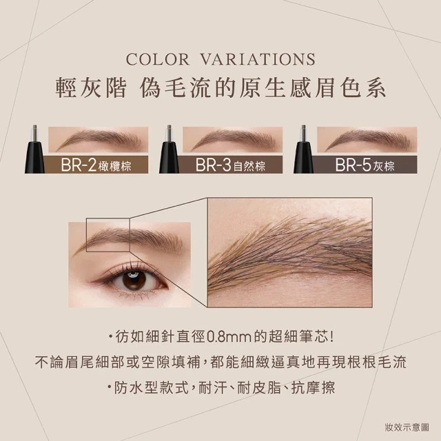 [KANEBO KATE] Ultra Fine Precision Eyebrow Pencil Super Slim 0.8mm JAPAN NEW - Image 2 of 4