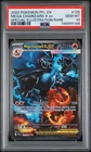 2025 POKEMON PFL EN-PHANTASMAL FLAMES #125 MEGA CHARIZARD X EX PSA 10