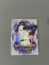 2023 Topps Chrome Julio Rodriguez Stars Of The Mlb Insert #SMLBC-16 Mariners ￼