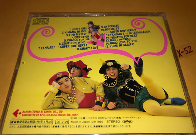 Kimama Ni Idol CD ova anime soundtrack Toshitaro bandai emotion