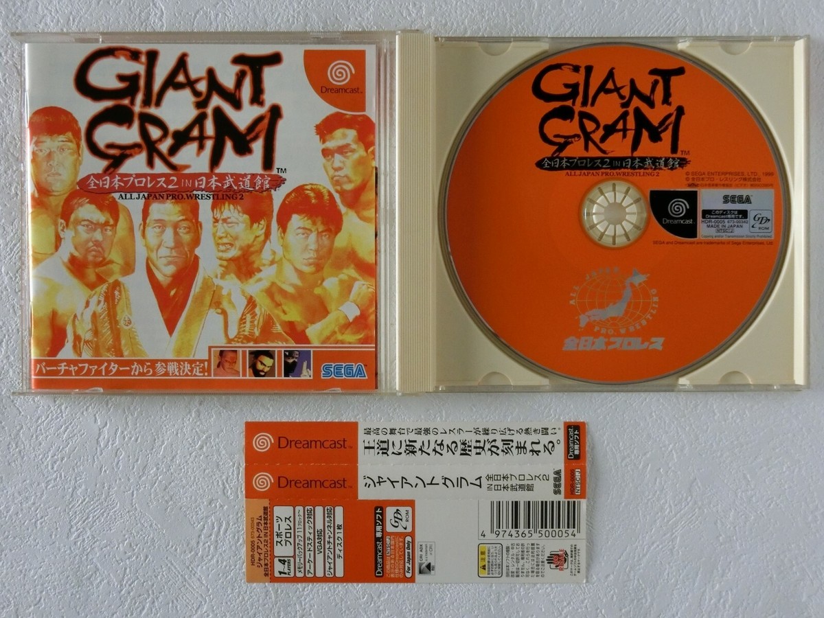 Jeu Giant Gram All Japan Prowrestling 2 Sur Sega Dreamcast – Version Japonaise NTSC-J (très Bon état)