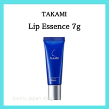 TAKAMI Lip Essence 7g – Hydrating Lip Treatment Serum for Dry Lips Made in Japan