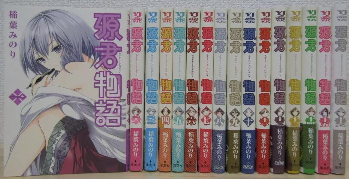 Tenjo Tenge vol. 1-22 set Manga Comics Japanese version