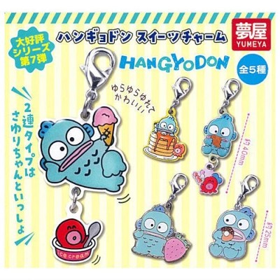 Sanrio Hangyodon Dangle Charm Yumeya 1-Inch Key Chain