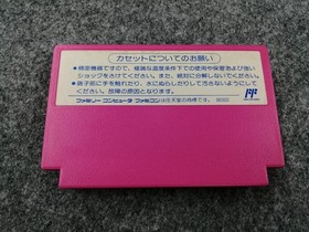 Hudson Master Takahashi'S Adventure Island 2 Famicom Software KoI00