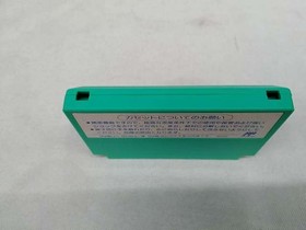 Capcom Rockman 5 Blues' Trap  Software Famicom NES