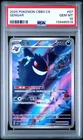 PSA 10 Pokemon Chinese Gengar Full Art 2025 CBB3C 03 07/07 Gem 3