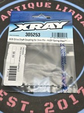 XRay 305253 ECS Drive Shaft Coupling For 2mm Pin HUDY Spring Steel