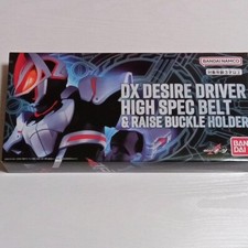 Kamen Rider GEATS DX Desire Driver High Spec ...