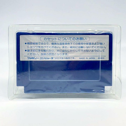 FC SPY VS SPY NEW JPN IMPORT - Picture 3 of 8